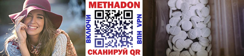 цена наркотик  Майский  Метадон белоснежный 