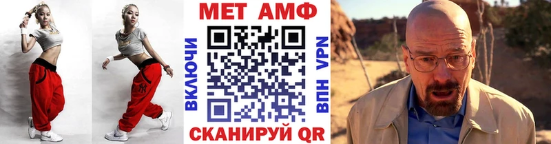 Метамфетамин мет  где купить наркоту  Майский 