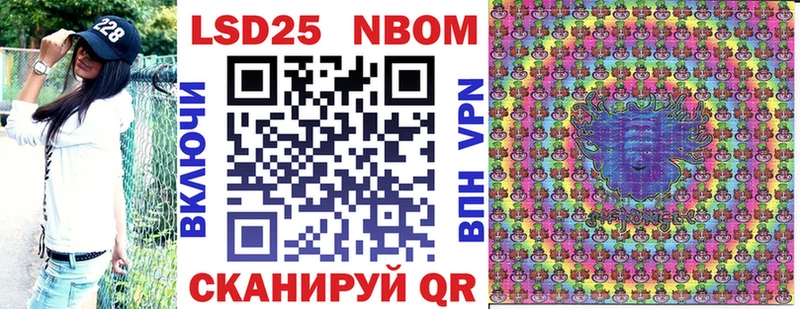 Марки 25I-NBOMe 1,5мг  shop клад  Майский  купить  