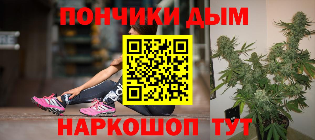 Конопля Amnesia Майский