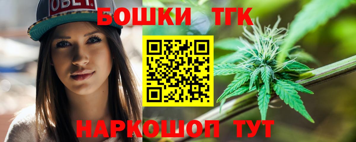 Каннабис MAZAR  Шишки марихуана марихуана  Вход с VPN  Шишки марихуана THC 21%  МАРИХУАНА сатива  Майский 